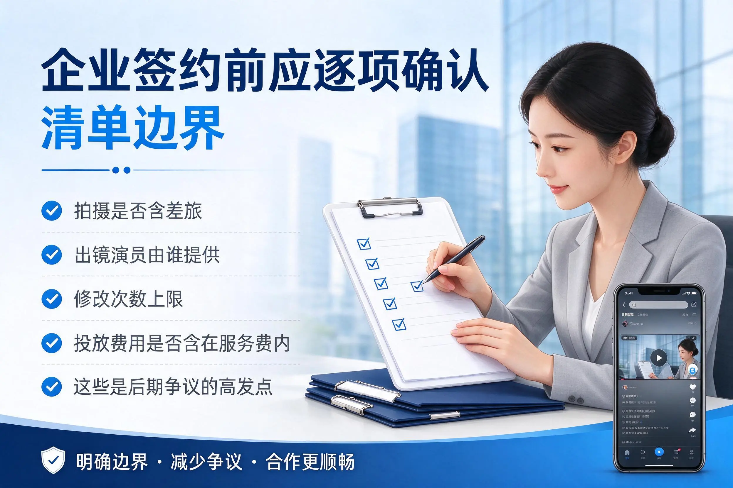 兰州短视频代运营是什么？一文讲清服务内容与合作模式